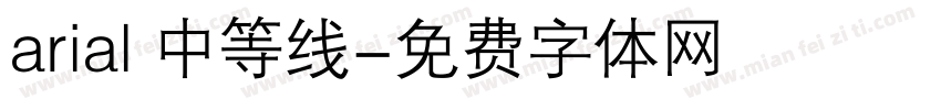 arial 中等线字体转换